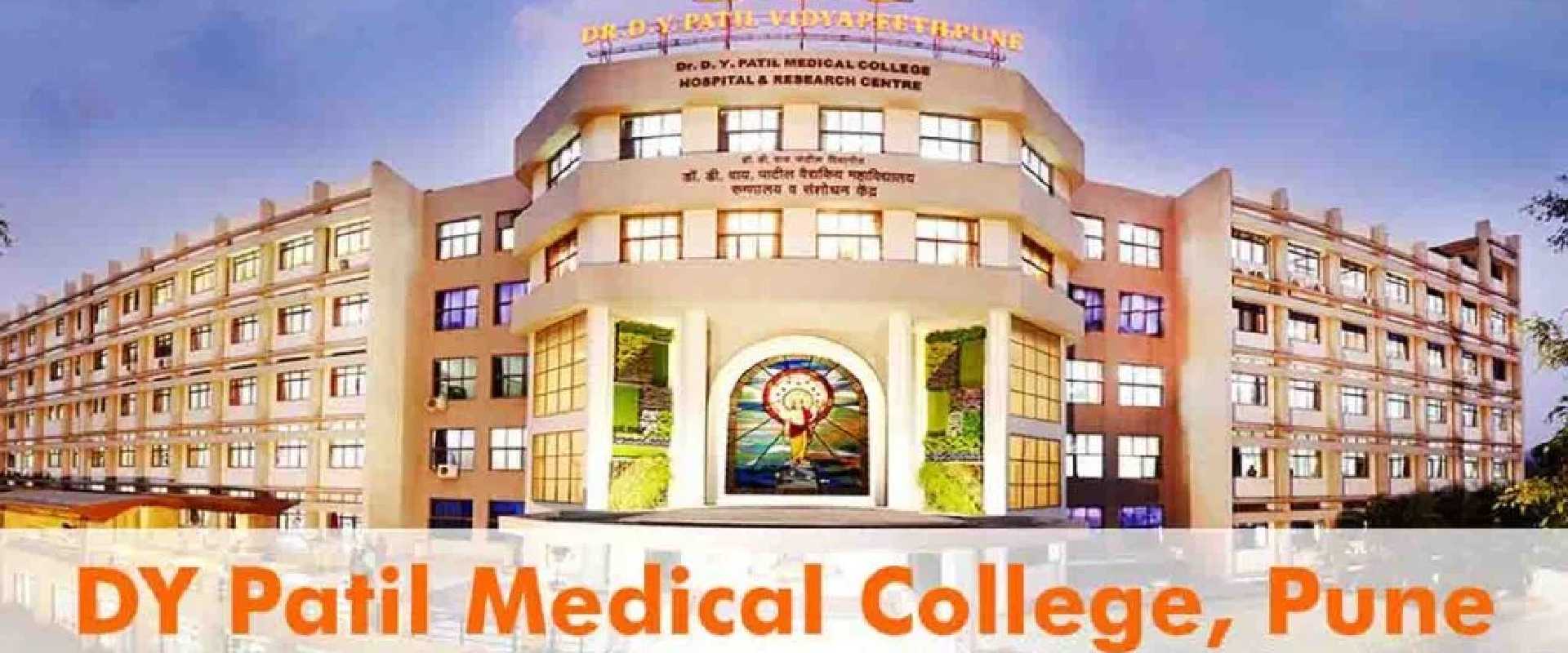 dy-patil-clg-image